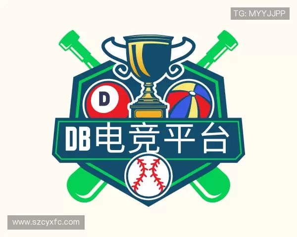 认识DB电竞平台