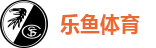 乐鱼体育_官方平台首页-登录入口-LEYU